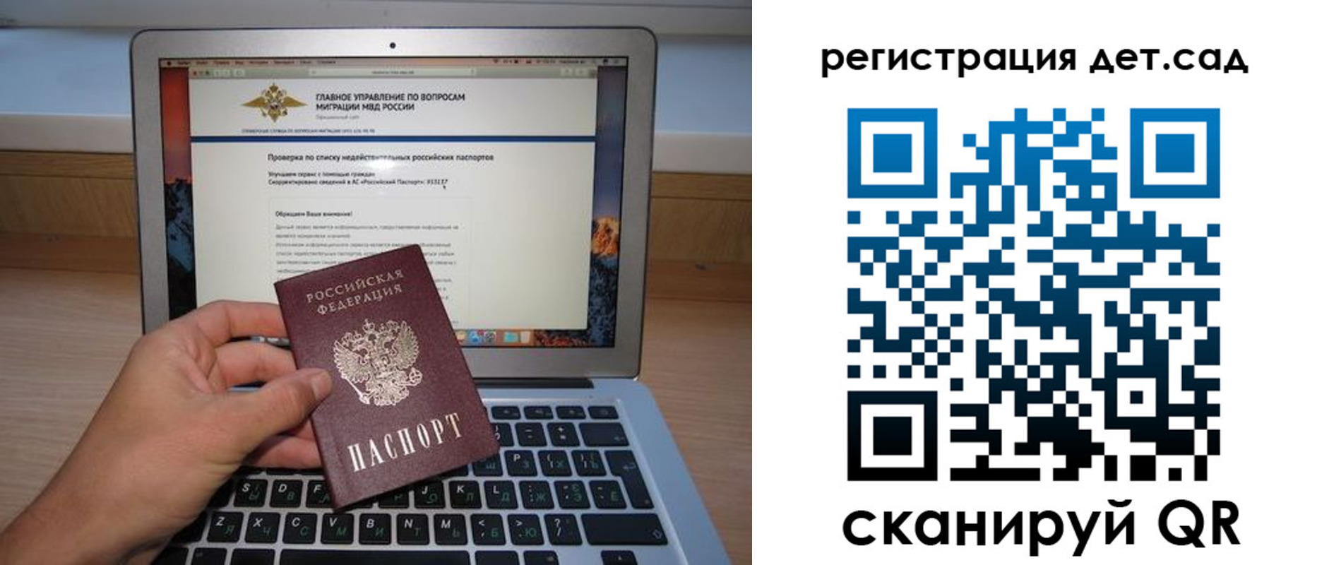 временная регистрация поиск в Жигулёвске