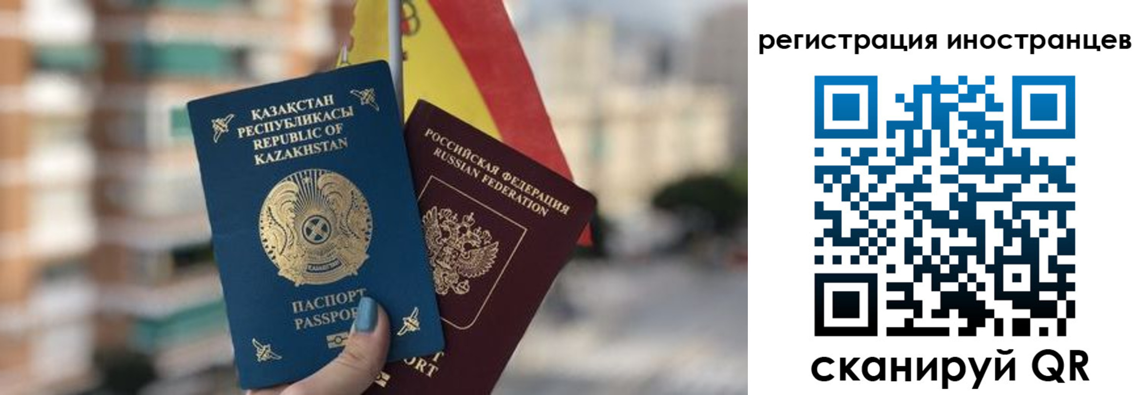 прописка паспорт в Жигулёвске