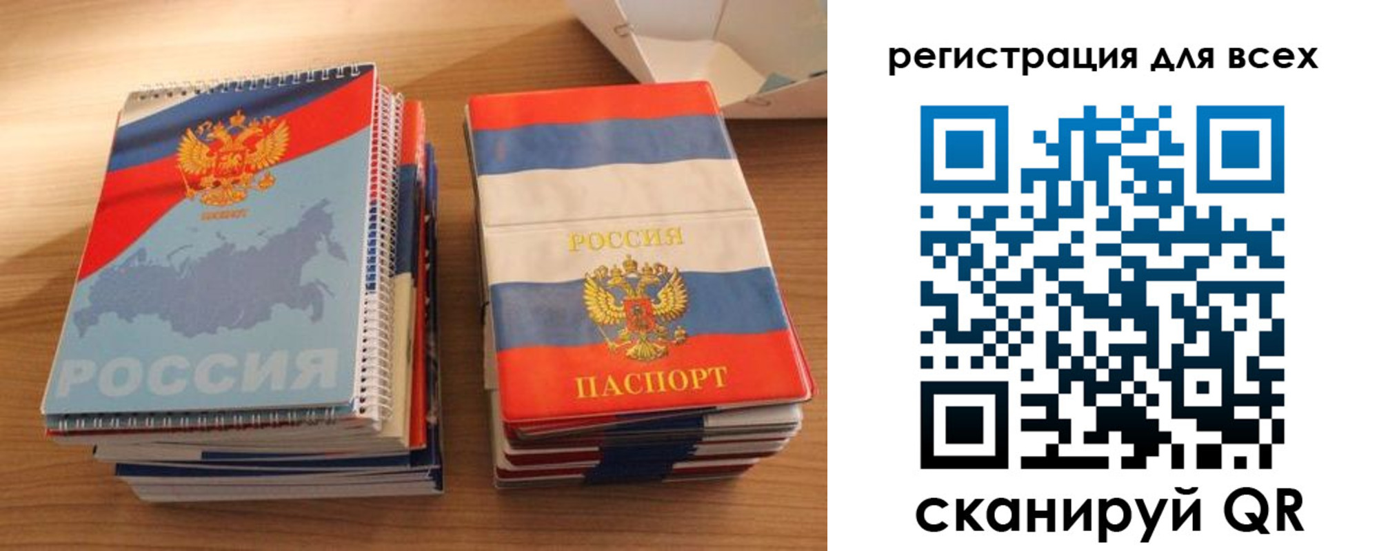 прописка гарантия в Жигулёвске