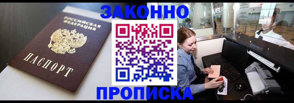 временная регистрация госуслуги в Жигулёвске