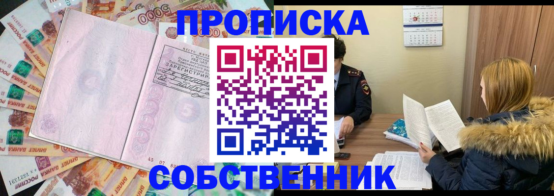 регистрация для школы в Жигулёвске